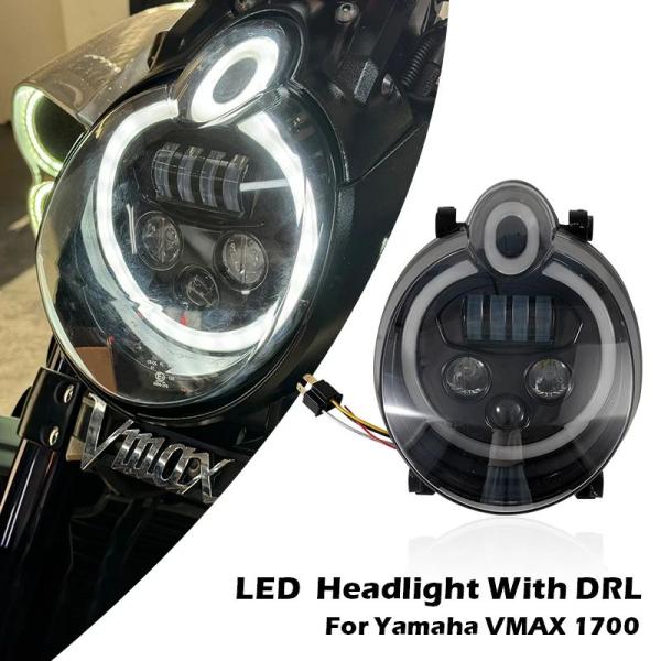 バイク用　LEDヘッドライト VMAX1700 アタッチメント付 並行輸入品ヤマハ VMAX 1700用 DRL付き LEDバイクヘッドライト 人気
