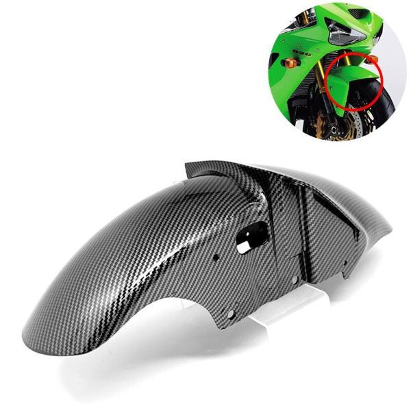 並行輸入品 カワサキ ABS プラスチック ハイドロ浸カーボン終わり zx6r