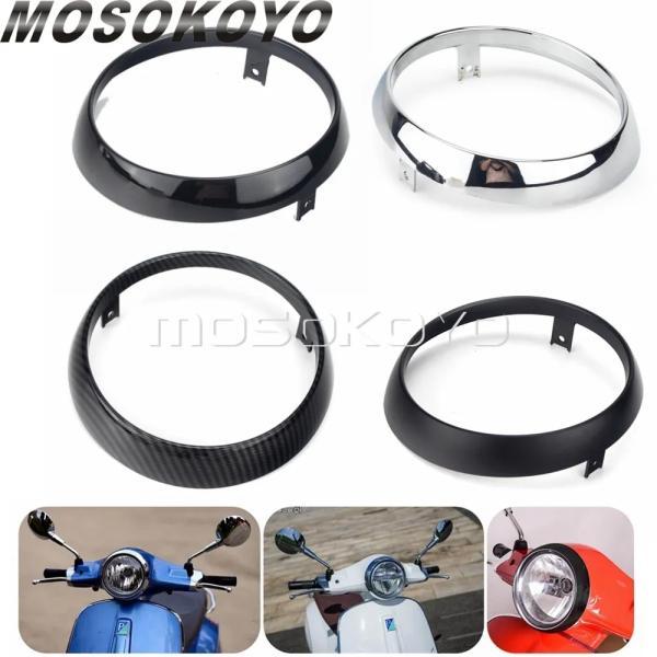 並行輸入品 バイクパーツ プリマベラ 125 150 125cc 150cc 2takt 4t 2v 4v ヘッドライト カバー円形ヘッドライト妨害端保護装置 4 色