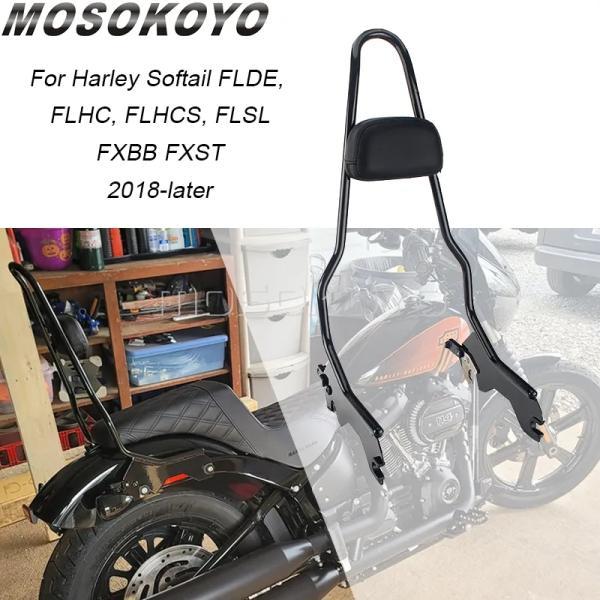 並行輸入品 ハーレーダビッドソン　22.5インチ着脱式バックレストシーシーバー ハーレー2018年以降 ソフテイル ヘリテージ クラシック ストリートボブ