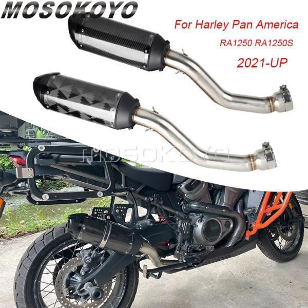 並行輸入品 エキゾーストマフラーパイプ パンアメリカ1250スペシャル