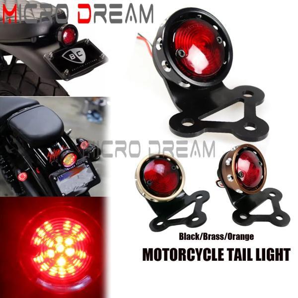 並行輸入品 バイク用ラウンドテールライト レトロアクセサリー 2インチ カフェ ドゥカティ