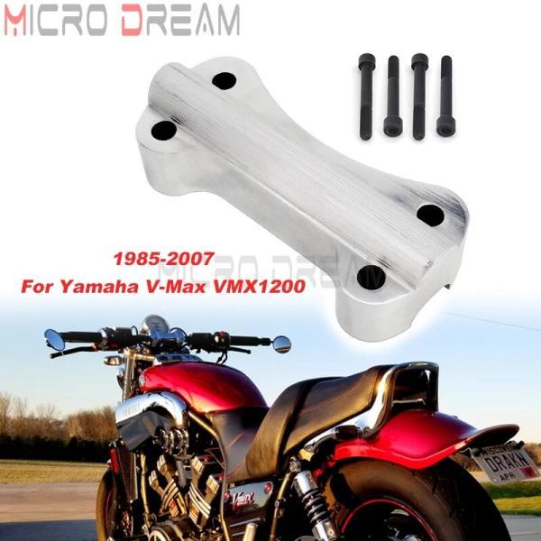 並行輸入品 バイク用ハンドルバークランプ ヤマハVmax V-MAX vmx1200 vmx 1200 vmax アダプター バー 1985-2007