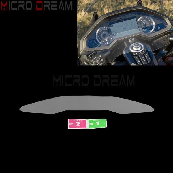 並行輸入品 スクラッチダッシュ画面保護計器フィルムホンダゴールドウイング1800 F6B GL1800 18アップバイク パネルスクリーンプロテクターカバー