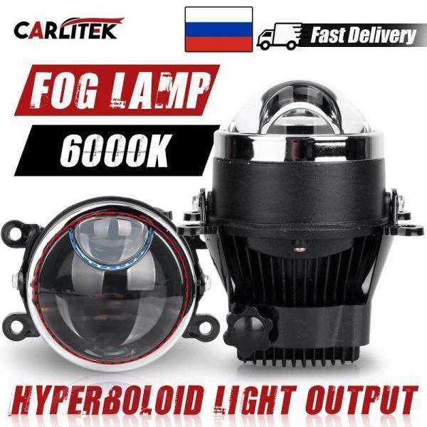 並行輸入品 Carlitek-LEDプロジェクター 3インチ画面 フォグライト 6000Kエンボロイド 自動車用ヘッドライトレンズ 160W