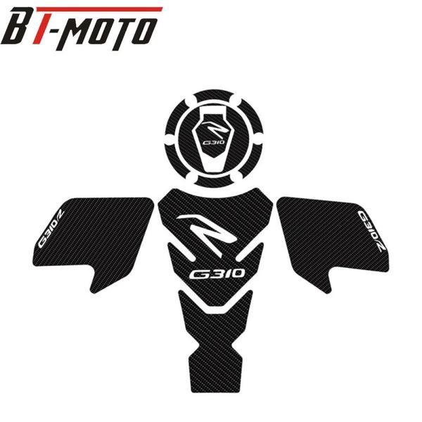 並行輸入品 バイク用3Dカーボンテクスチャステッカー 3D BMW g 310 r g310r g310 gs g310gs 2018 2019 2020 20