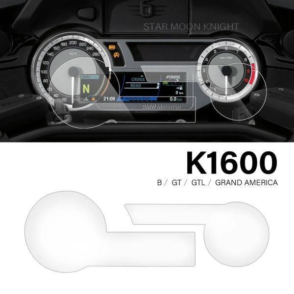 並行輸入品 BMW LCDスクリーンプロテクターフィルム ダッシュボード保護 k1600b k 1600 Gramerick1600gt k1600gtl用ステ