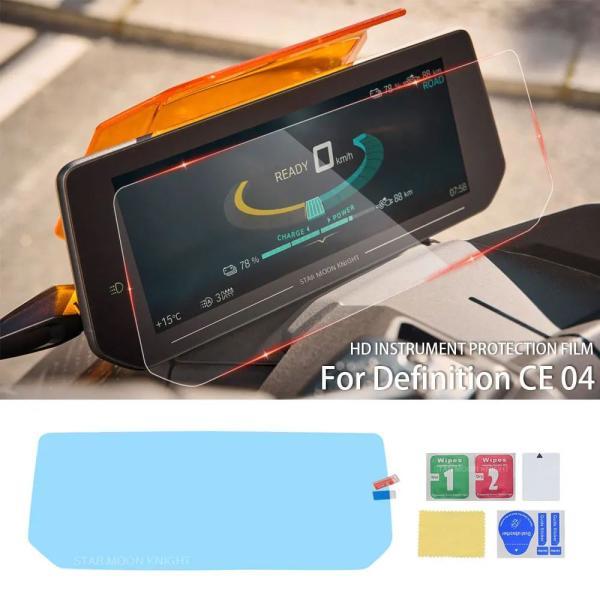 並行輸入品 BMW アクセサリーhd計器フィルム精細ce 04 CE04スクラッチクラスタスクリーンダッシュボード保護プロテクター