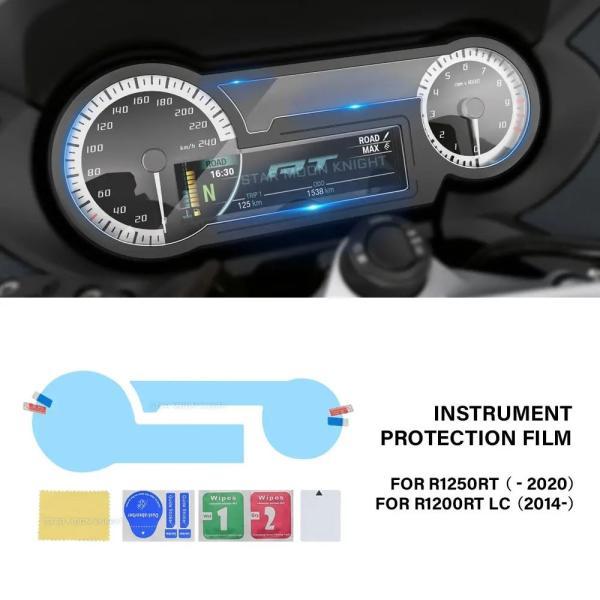 並行輸入品 BMW スピードメータースクリーン 1250rt r 1250 1200 rt r1200rt lc 2014-2020保護フィルム