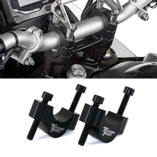 並行輸入品 ヤマハ Tenere700 tenere 700 2019 2023 2021アクセサリー28mmハンドルバーハンドルバーライザークランプハンドル高揚XT700Z