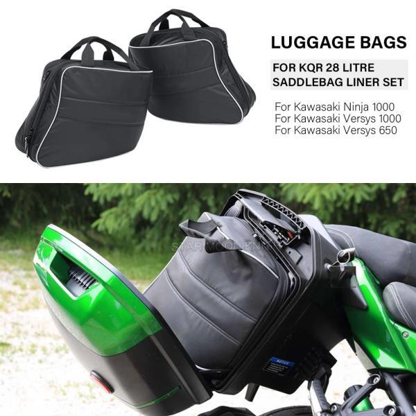 並行輸入品 カワサキ versys 1000 650ニンジャ1000 H2 sx バイクナイロンツーリング防水インナーバッグキャリアkqr28L