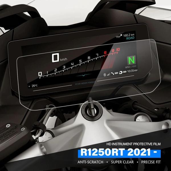 並行輸入品 BMW バイク用インストルメントフィルム 傷や衝撃保護する機器 1250 rt 2021 モデルR1250rt