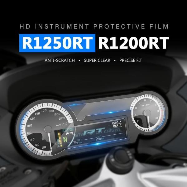 並行輸入品 BMW スクラッチクラスターダッシュボード保護 r1250rt r 1250 1200 rt r1200rt lc 2014-2020