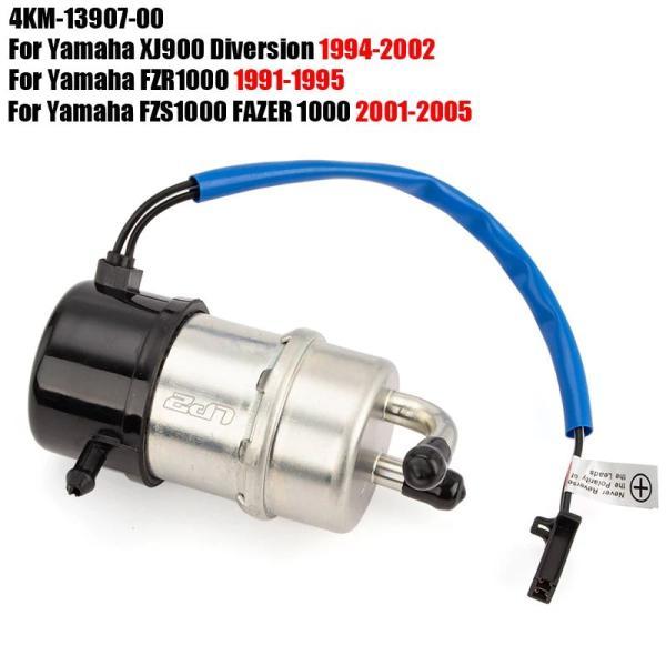 並行輸入品 ヤマハ 燃料ポンプXJ900 xj 900流用FZR1000 FZS1000 fzr