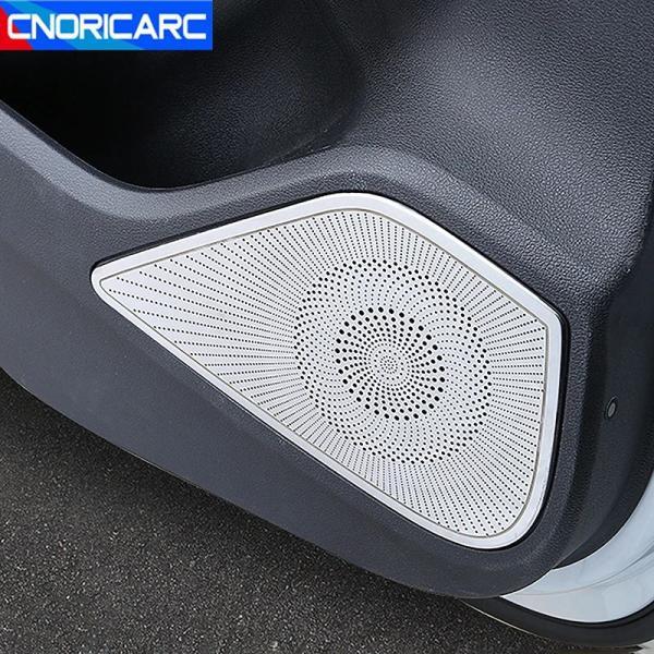並行輸入品 アウディ 用カーアクセサリーA3 8V 2013-19スピーカー ステレオオーディオスピーカー トリムカバー ステンレス 室内装飾