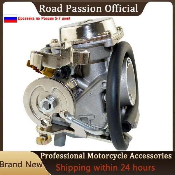 並行輸入品 ヤマハXV250 240 XV125 VIRAGO XVS250 XVS250 XVS125 ドラッグスター XV250 ルート66 XV250 Vスター用 バイクキャブレター
