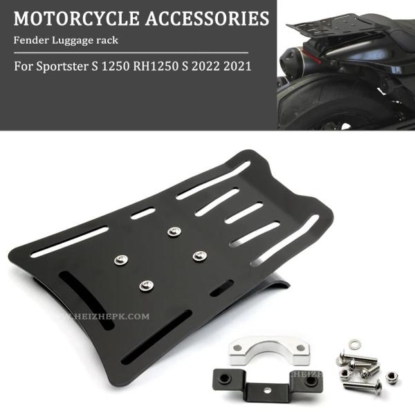 並行輸入品 ブレーキリアフェンダーキャリア支持棚ソロシートスポーツスターS 1250 RH1250 S 2022 2021キャリア支持フレーム