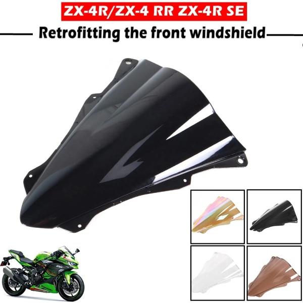 並行輸入品】 フロントガラス 反射率ZX-4R/SE ZX-4RR ZX25R