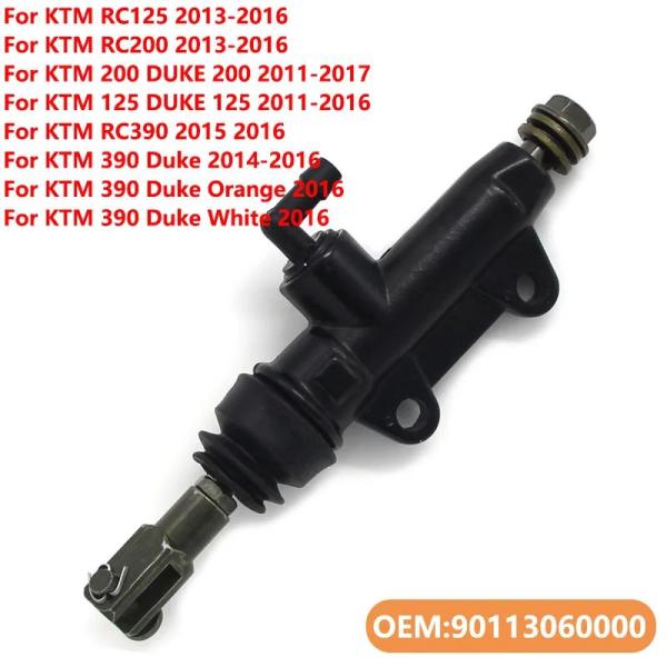 並行輸入品 REAR BRAKE MASTER CYLINDER KTM 90113060000 RC125 RC200 200 125 デューク RC390 390 デューク ORANGE WHITE