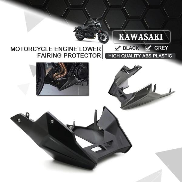 並行輸入品 カワサキエリミネーター SE 500 450 400 2023-2025 ベリーパンエンジンスポイラーアンダーフェアリングフレームパネルプロテクター ELIMINATOR