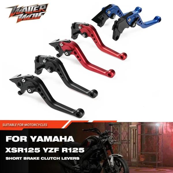 並行輸入品 マスターシリンダー用の ブレーキクラッチレバー ヤマハXSR