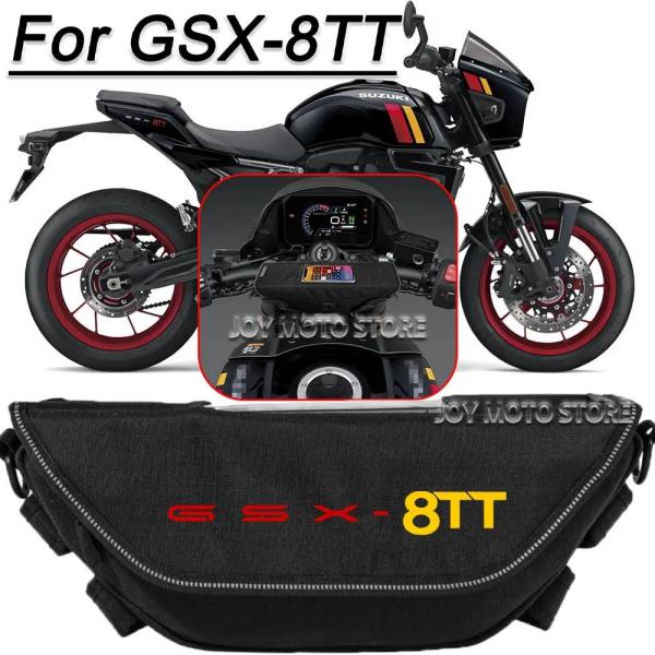 る 並行輸入品 GSX 8TT オートバイアクセサリーツールバッグ防水防塵
