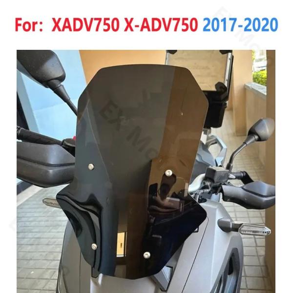 並行輸入品 スクリーン XADV750 XADV 750 X-ADV 2017-20 アクセサリー