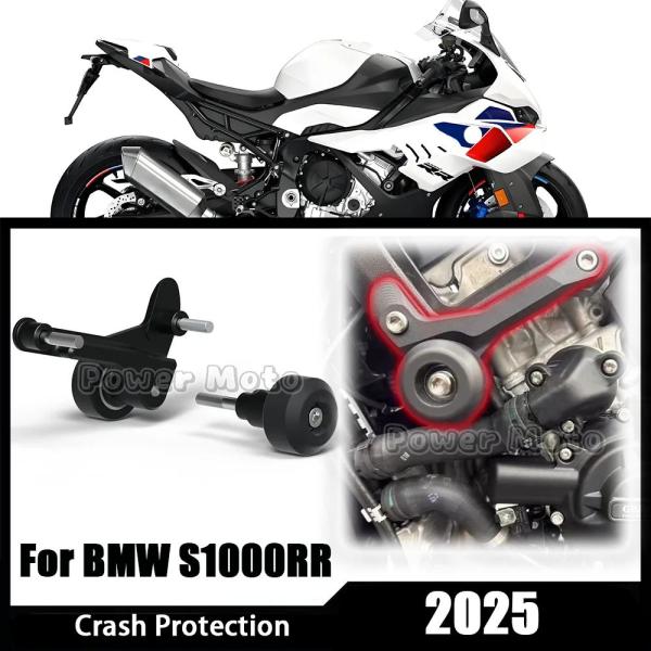並行輸入品 BMW 2025 オートバイアクセサリー落下 フレームスライダークラッシュプロテクター S1000RR 2025