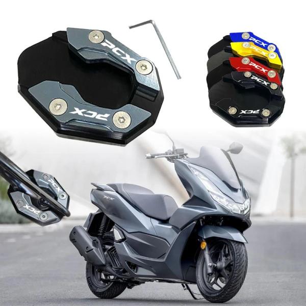 並行輸入品PCX オートバイサイドスタンドホンダ PCX125 PCX150 PCX160 PCX 160 125 150 キックスタンドプレート延長サポートフットパッドベース