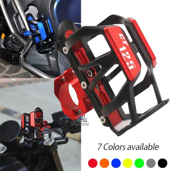 並行輸入品オートバイウォーターボトルホルダー ホルダー ハンターカブ CNC ホンダ用アクセサリーCT125 CT 125
