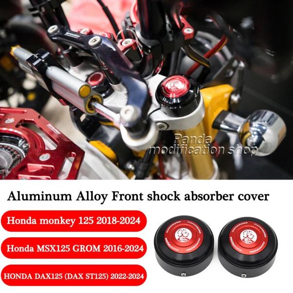 並行輸入品フロントショックアブソーバーカバーホンダモンキー 125 GROM MSX125 DAX ST125 2022 2023 2024 オートバイアクセサリー