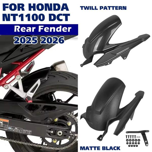並行輸入品HONDA NT1100 2025 2026 DCT 2025 リアホイールマッドガード スプラッシュガードプロテクター オートバイハガー リアフェンダーアクセサリー