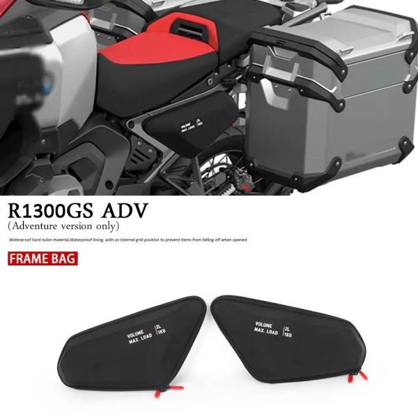 並行輸入品BMW R1300GS ADVENTURE A ADV 2024 2025 用 バイク用 サイド
