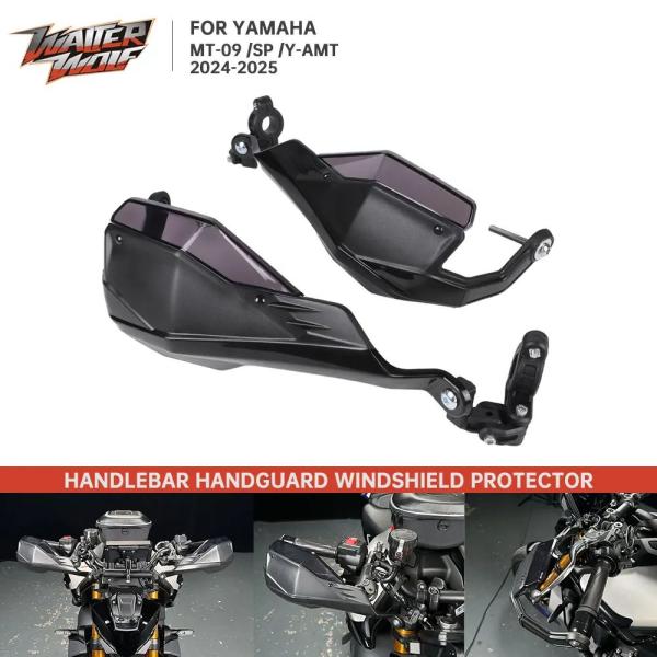 並行輸入品2024-2025 ハンドガード ブレーキ クラッチレバー YAMAHA MT