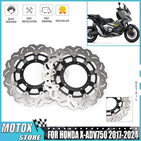 Ｘ−ADV750純正ディスクローター 並行輸入品HONDA X-ADV750 XADV 750 X-ADV 2017 - 2024 2018-23 バイク