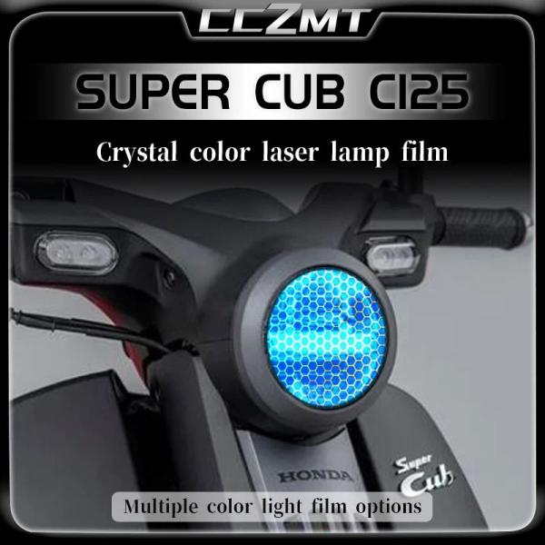 並行輸入品ホンダスーパーカブC125用ヘッドライトフィルムクリア フィルムハニカムレーザーライトフィルムステッカーカスタム