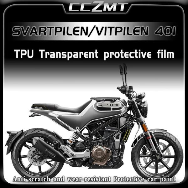 並行輸入品ハスクバーナ SVARTPILEN 401 VITPILEN フィルムクリア燃料