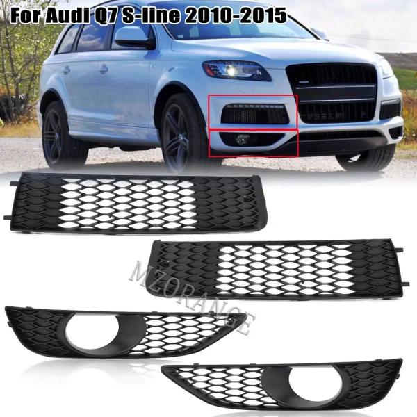 並行輸入品アウディ Q7 4L S-LINE 2009-12-2015 用 カーフォグランプカバー フォグランプグリル レーシンググリル ヘッドライトメッシュア
