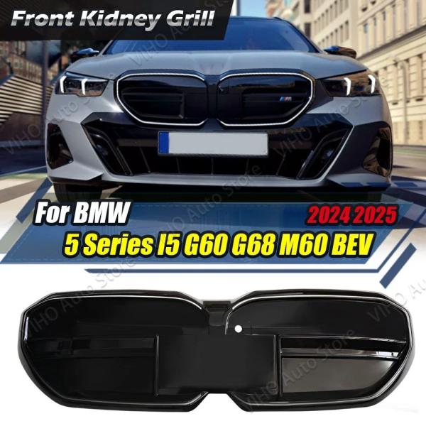並行輸入品BMW 5シリーズ I5 G60 G68 M60 BEV 2024 2025 車用 フロント