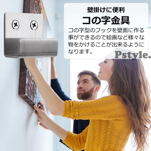 Pstyle. �u���P�b�g �Ǌ|�� �t�b�N �R�̎� ���� �X�e�����X 4�Z�b�g PST-060 ���i�摜1