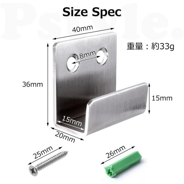 Pstyle. �u���P�b�g �Ǌ|�� �t�b�N �R�̎� ���� �X�e�����X 4�Z�b�g PST-060 ���i�摜2