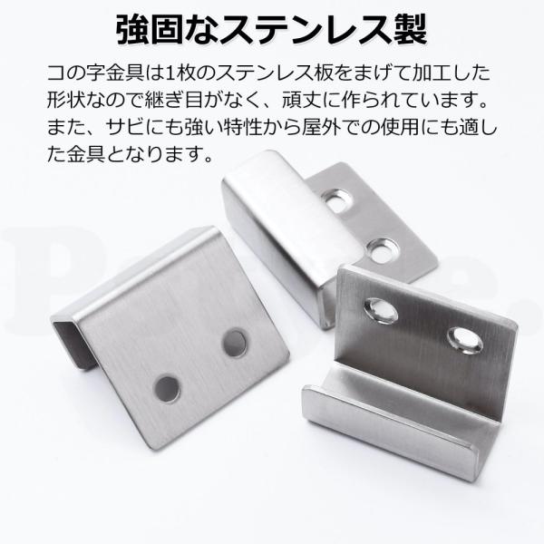 Pstyle. �u���P�b�g �Ǌ|�� �t�b�N �R�̎� ���� �X�e�����X 4�Z�b�g PST-060 ���i�摜4