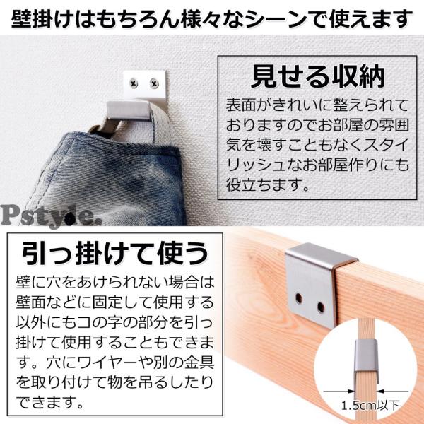 Pstyle. �u���P�b�g �Ǌ|�� �t�b�N �R�̎� ���� �X�e�����X 4�Z�b�g PST-060 ���i�摜5