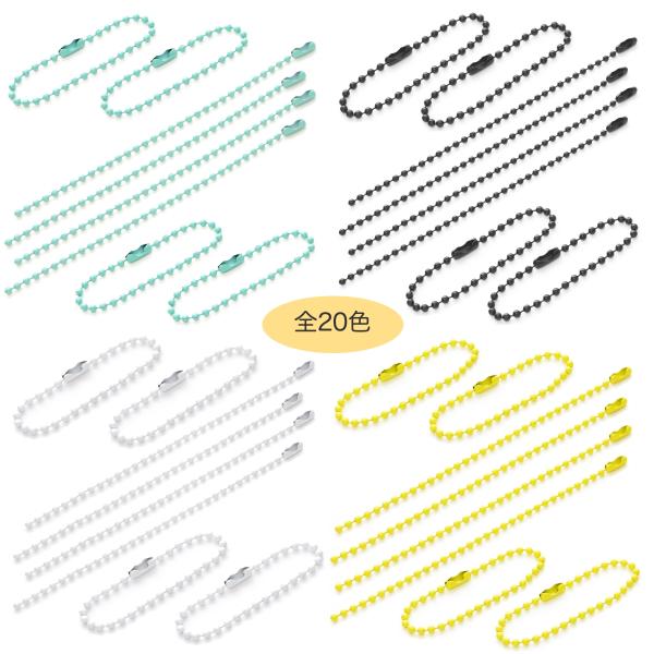 Pstyle. ボールチェーン キーホルダー アクセサリー 2.3mm 100個セット PST-127