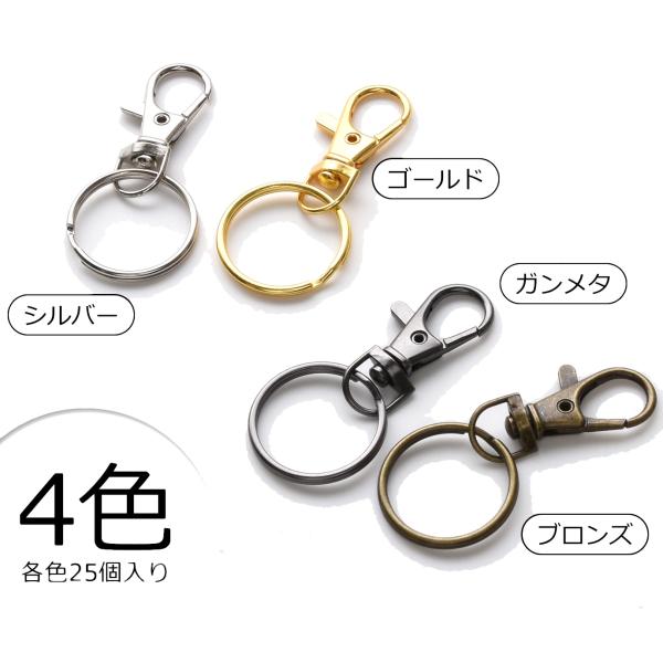 天石キーホルダー4個セットアフガン製 野球魂キーホルダー 4色アソート No.603-044 | 世界の価値ある