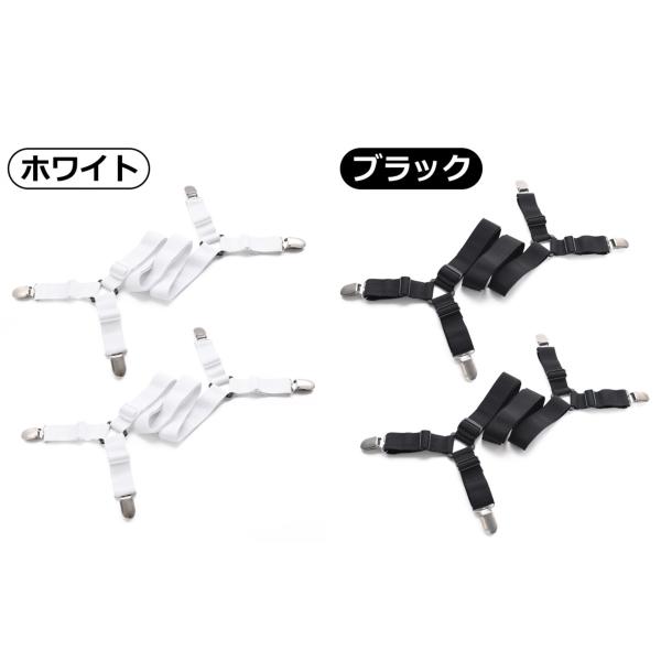 Pstyle. シーツ ずれ防止 敷きパッド 布団 クリップ 固定 2個セット PST-124