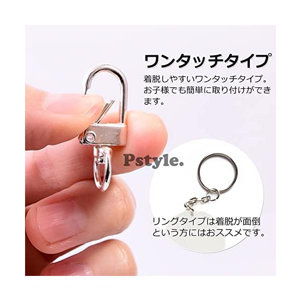 Pstyle. �i�X�J�� �L�[�z���_�[ �p�[�c ���� ���a��10mm 30�Z�b�g PST-137 ���i�摜3