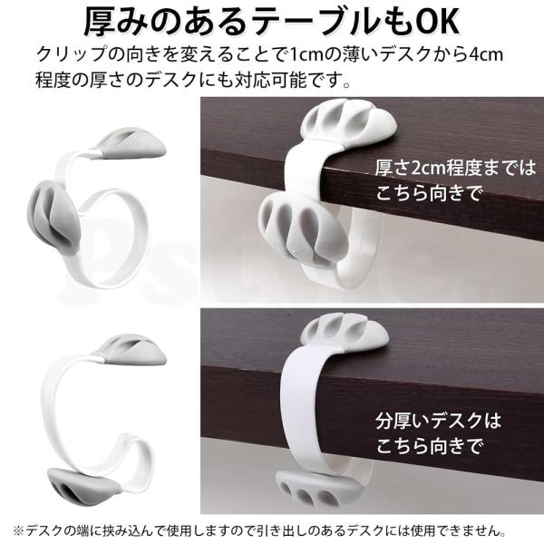 Pstyle. �P�[�u�� �z���_�[ �N���b�v �f�X�N �܂Ƃ߂� ������� 2�Z�b�g PST-083 ���i�摜4