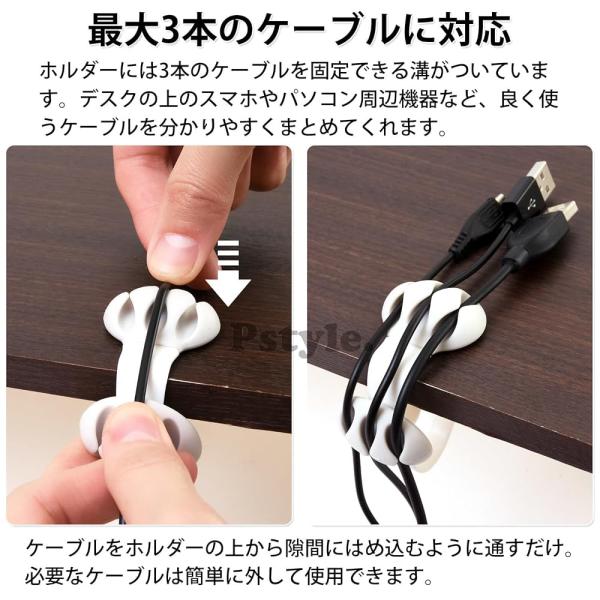Pstyle. �P�[�u�� �z���_�[ �N���b�v �f�X�N �܂Ƃ߂� ������� 2�Z�b�g PST-083 ���i�摜5