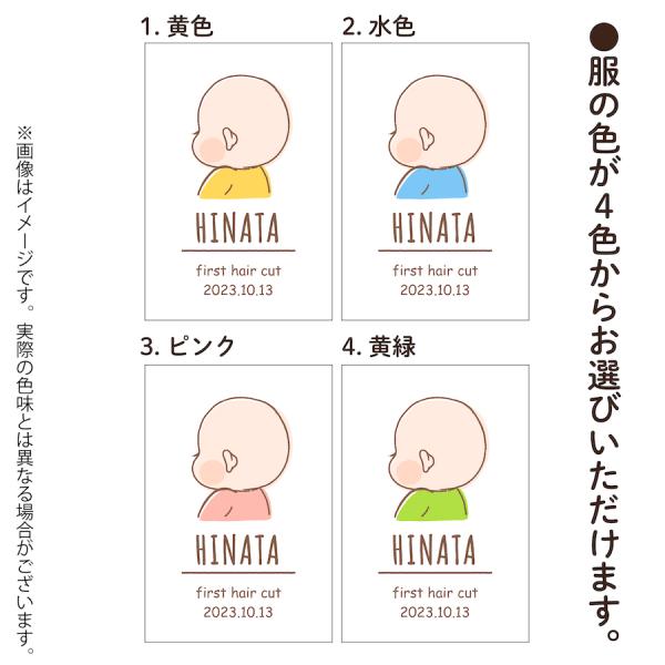 ptdreambox_fhc1-3_3_d_20231227145330